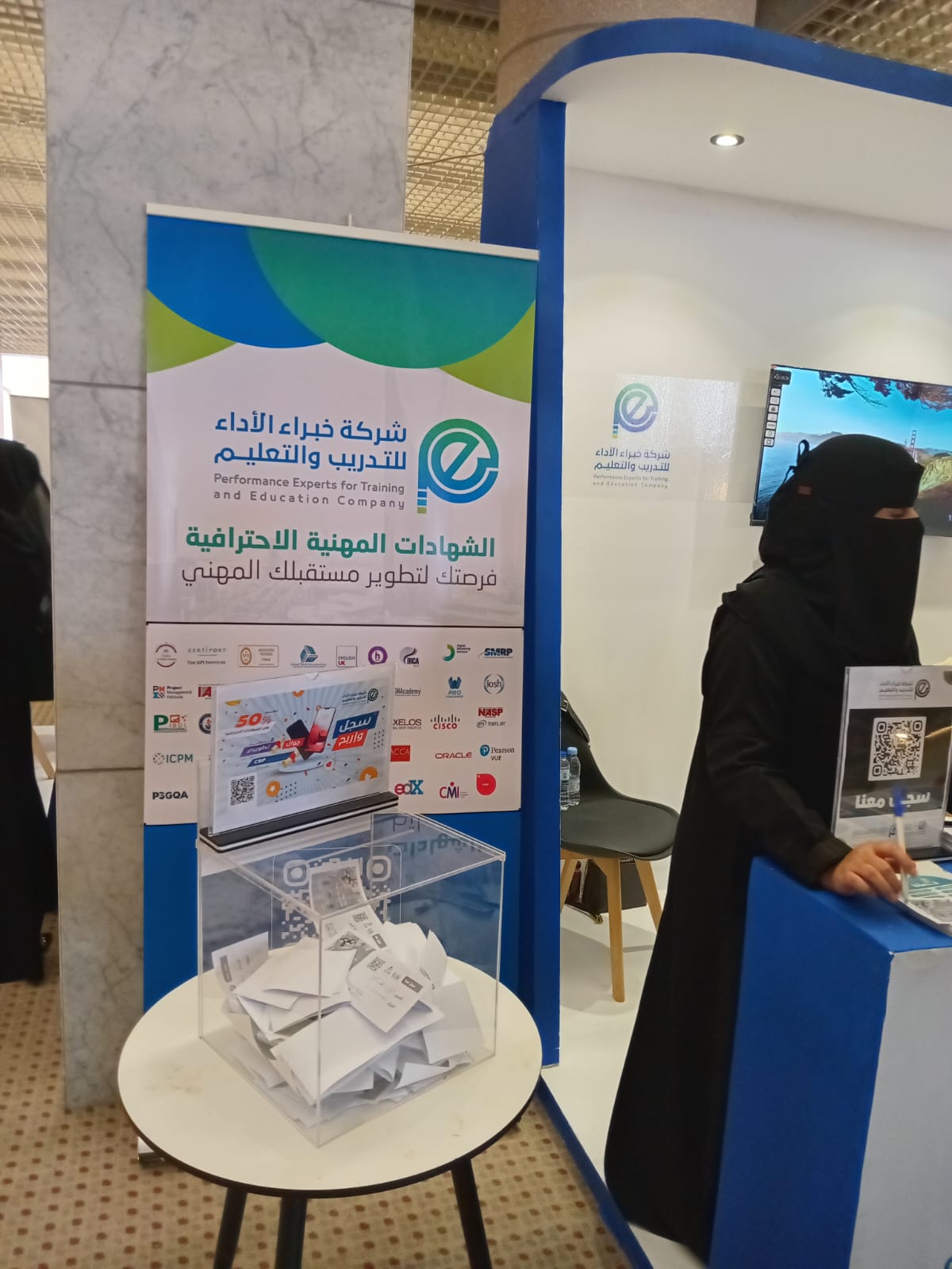 صورة الزيارة